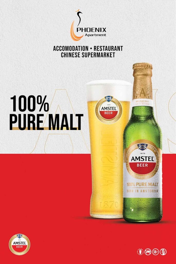 1391 AMSTEL Signage 2x3m Glace Media